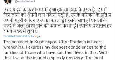 भारत: शादी समारोह के दौरान कुएं में गिरने से 13 महिलाओं और लड़कियों की मौत, India News News